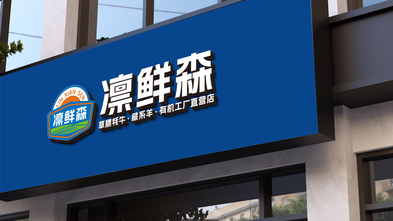 一款餐飲LOGO設(shè)計(jì)中標(biāo)圖17