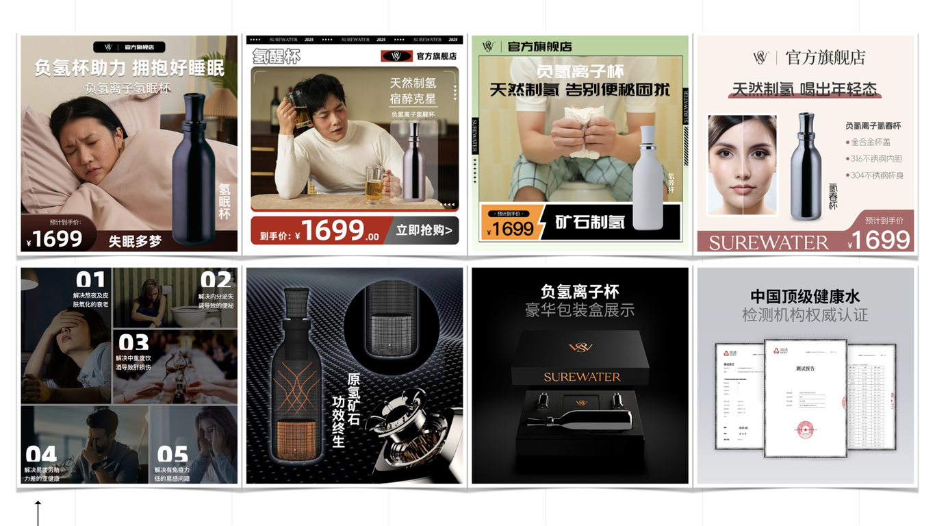 #店铺首页#主图#详情页图34