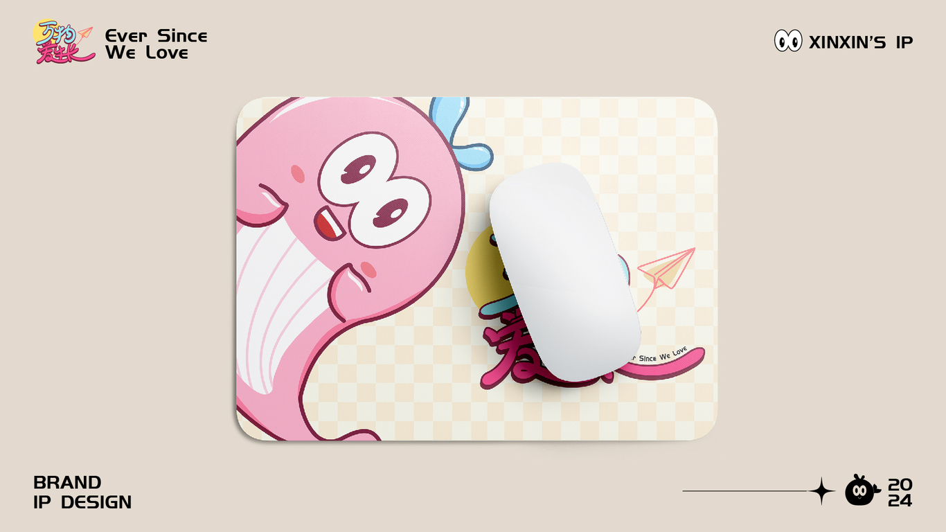 欣都龙城ip设计图32