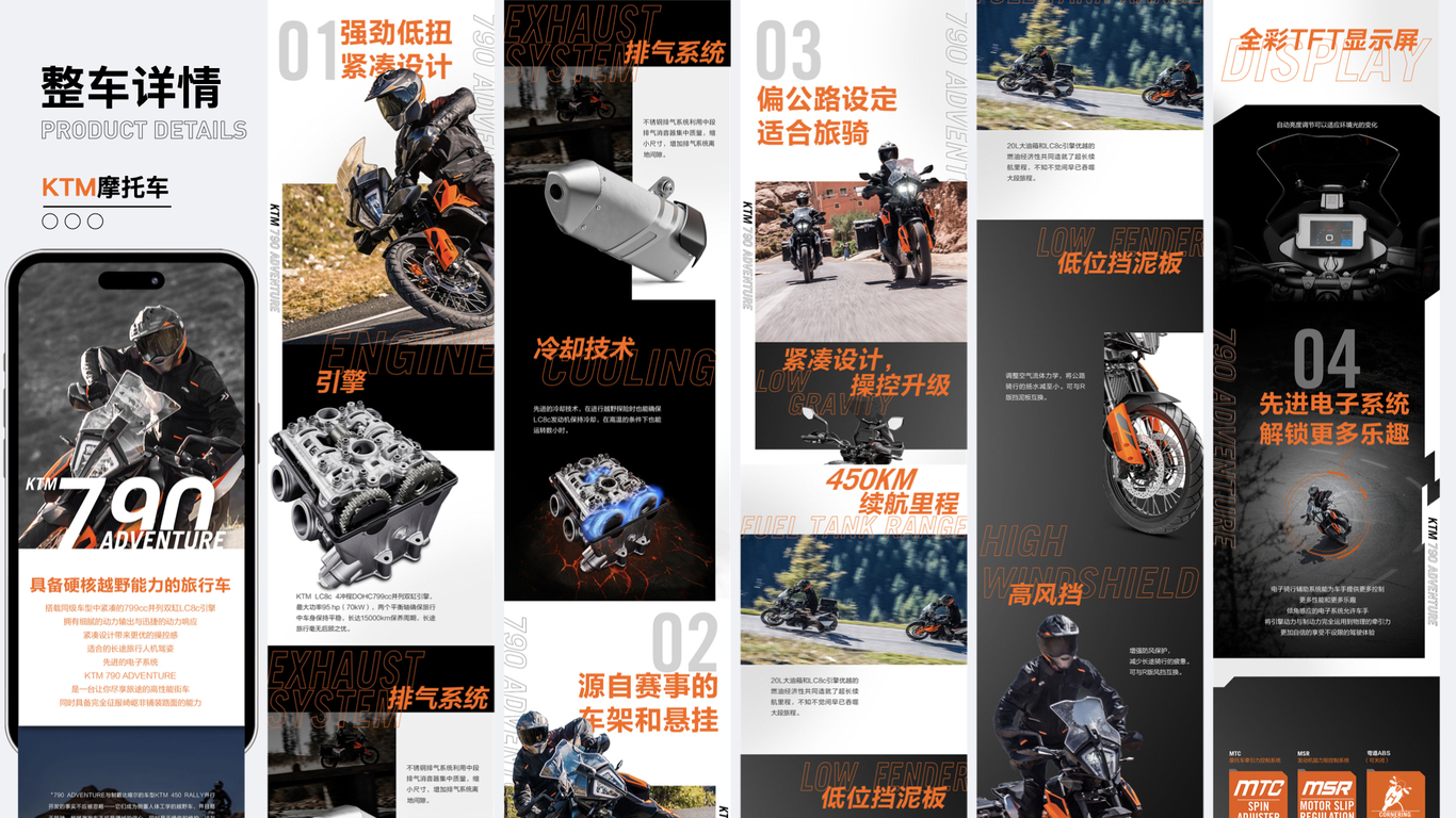 #店铺首页#主图#详情页图7