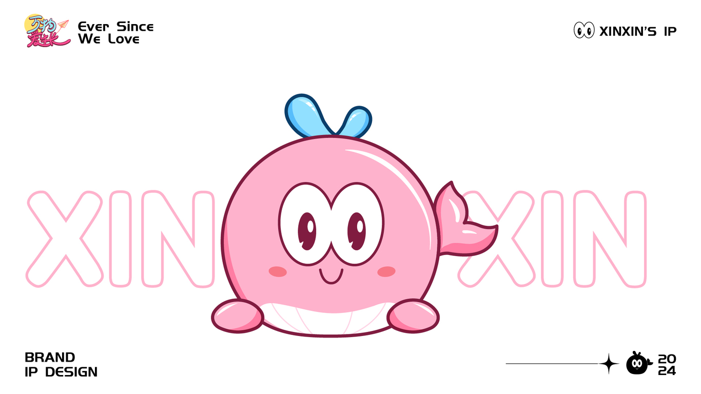 欣都龙城ip设计图7