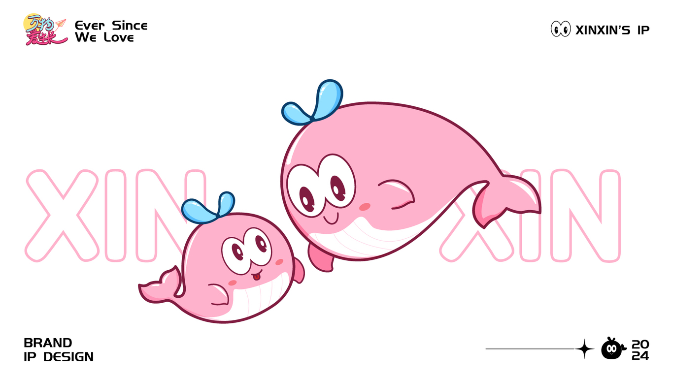 欣都龙城ip设计图11