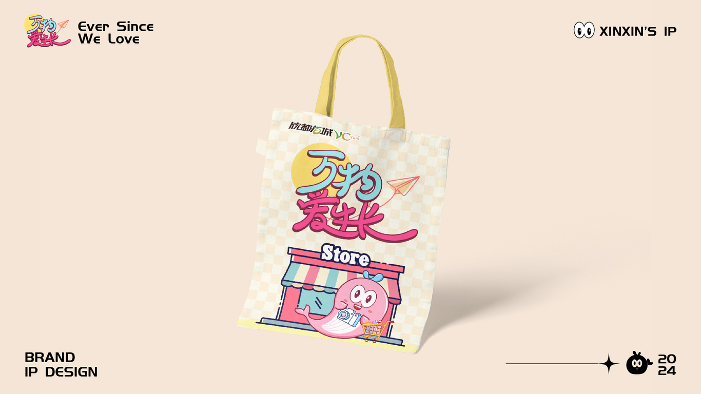 欣都龙城ip设计图24