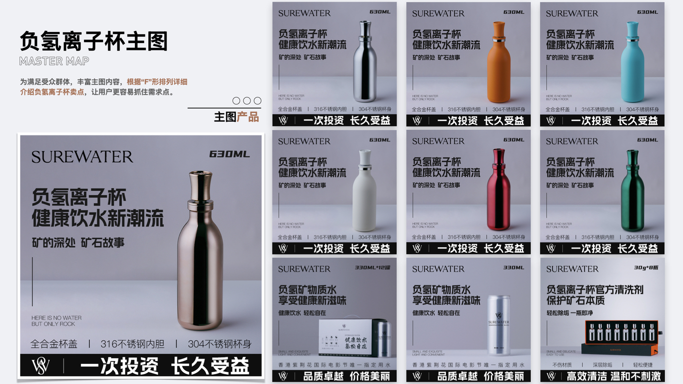 #店铺首页#主图#详情页图33