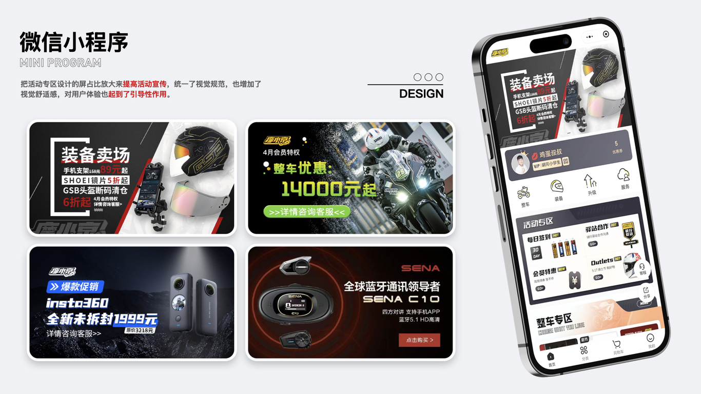 #店铺首页#主图#详情页图15