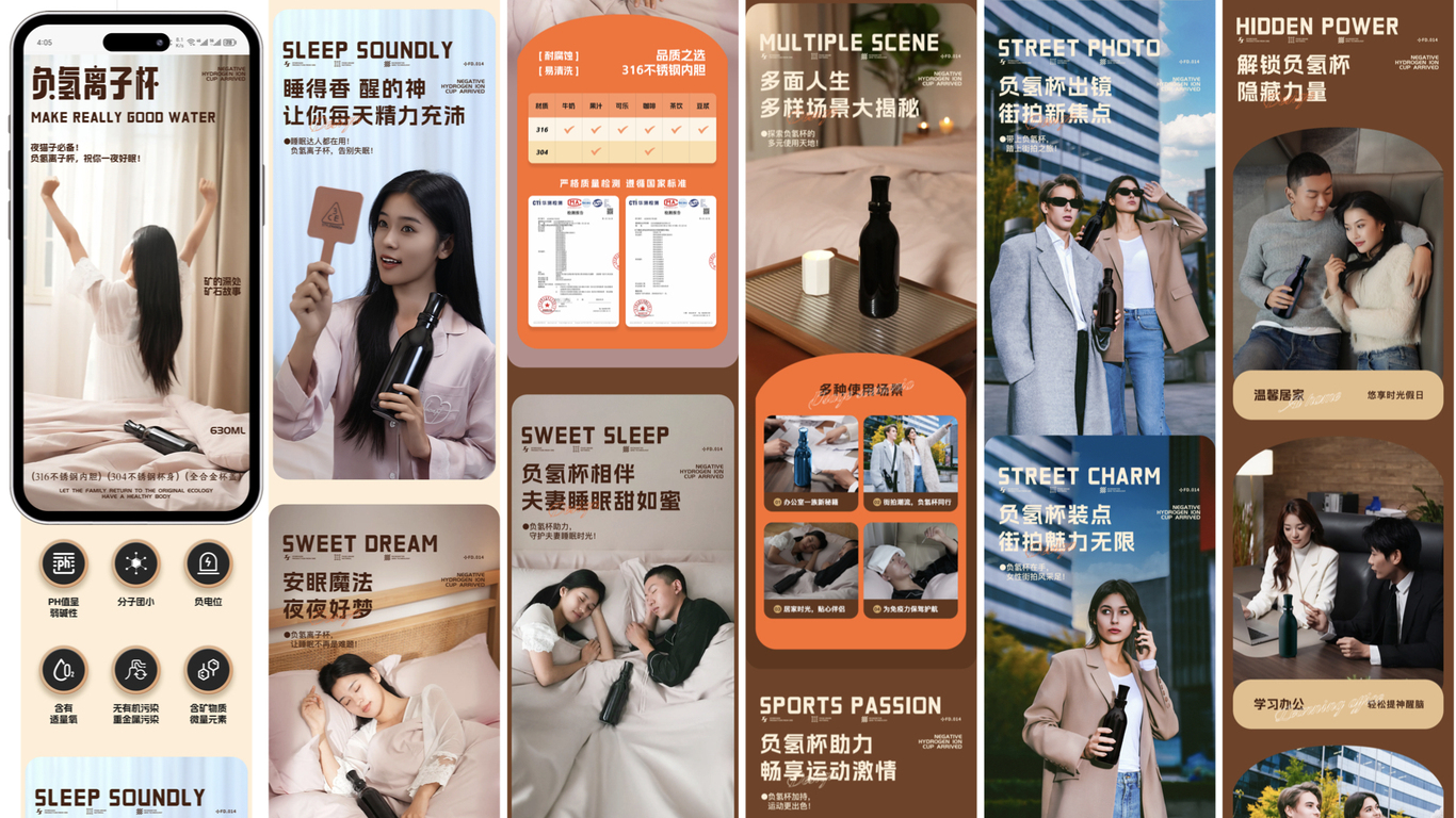 #店铺首页#主图#详情页图37