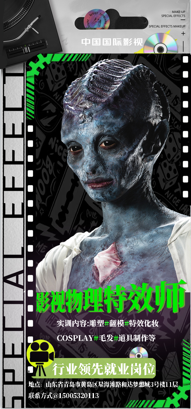 中国国际影视图2