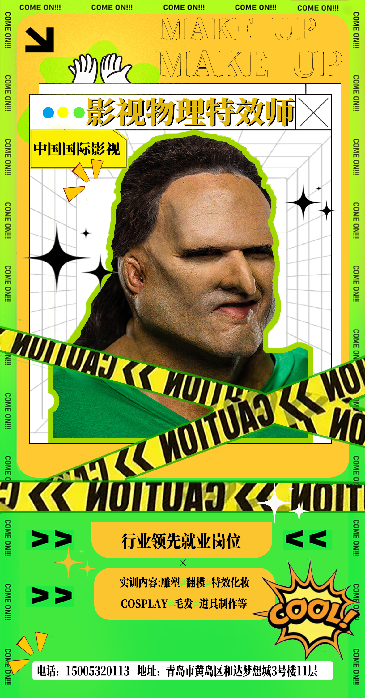 中国国际影视图0