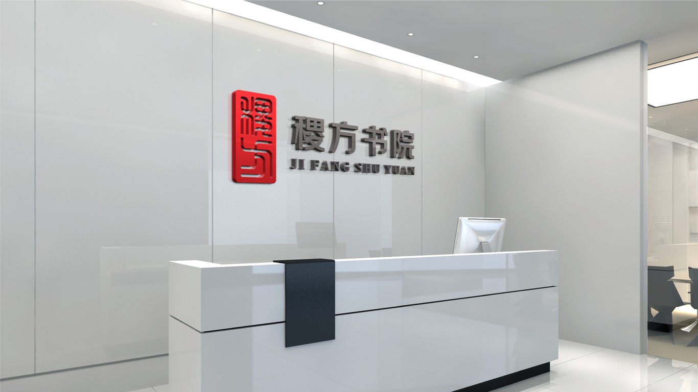 一款教育機(jī)構(gòu)LOGO設(shè)計(jì)中標(biāo)圖9