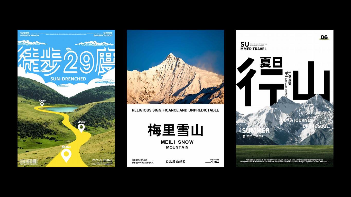 个人作品集图65