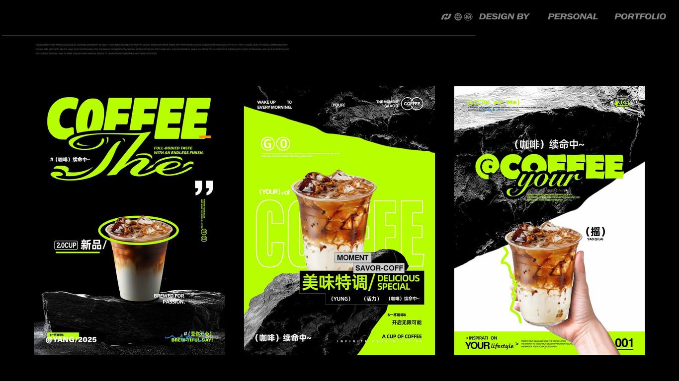 个人作品集图64