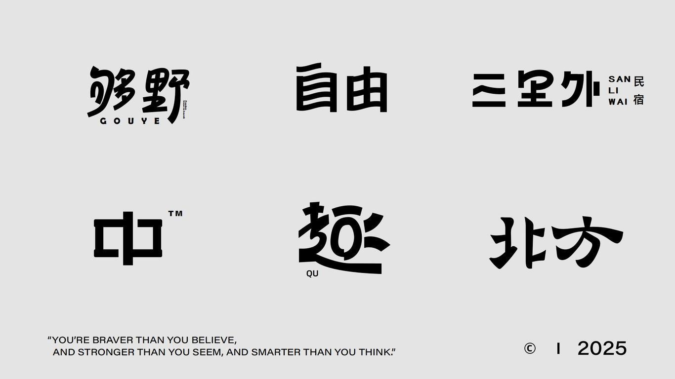 个人作品集图51