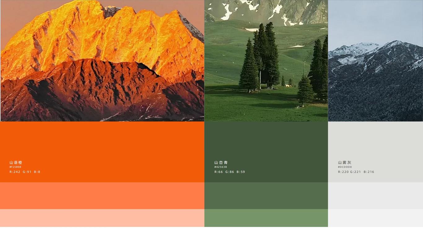 个人作品集图12