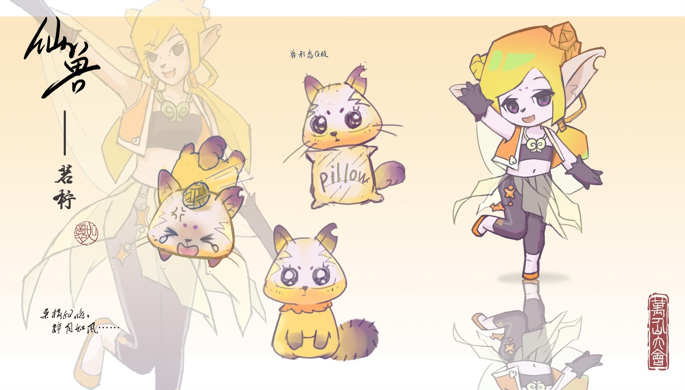 一套古装Q版人物形象设计图3