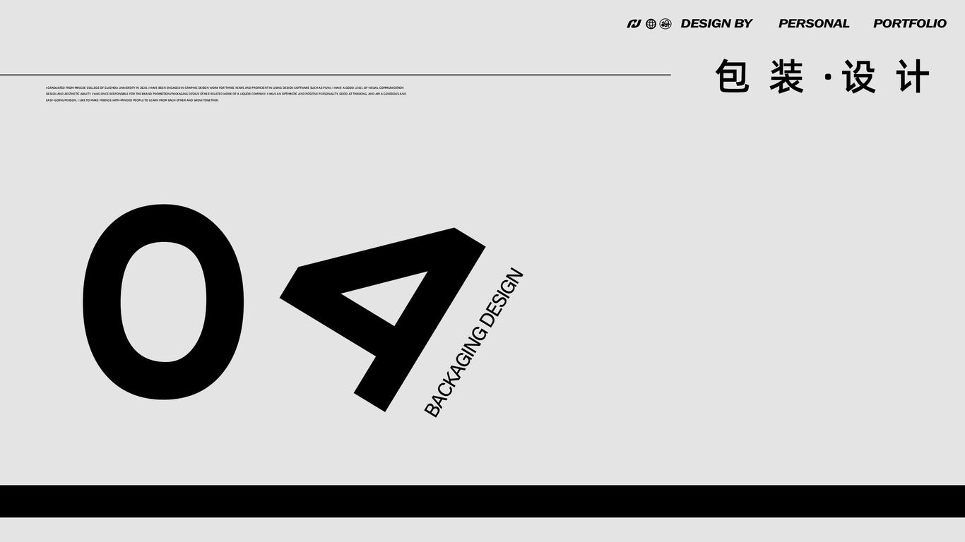 个人作品集图55