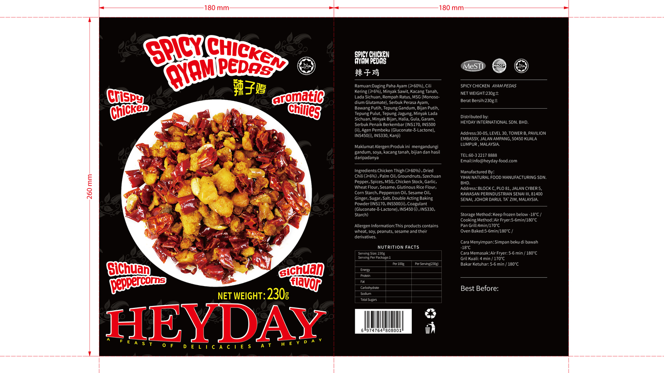 一款包裝設(shè)計-42332中標(biāo)圖0