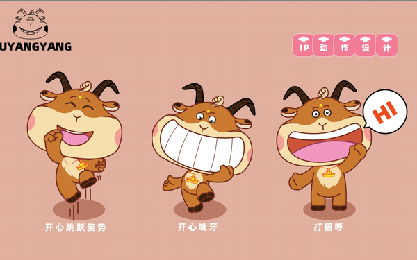 福清市城市IP吉祥物设计