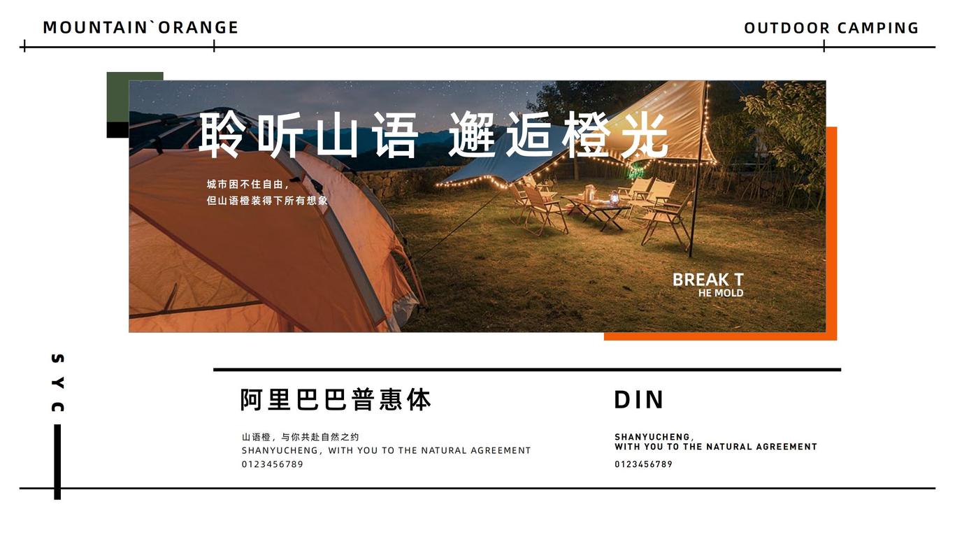 个人作品集图13