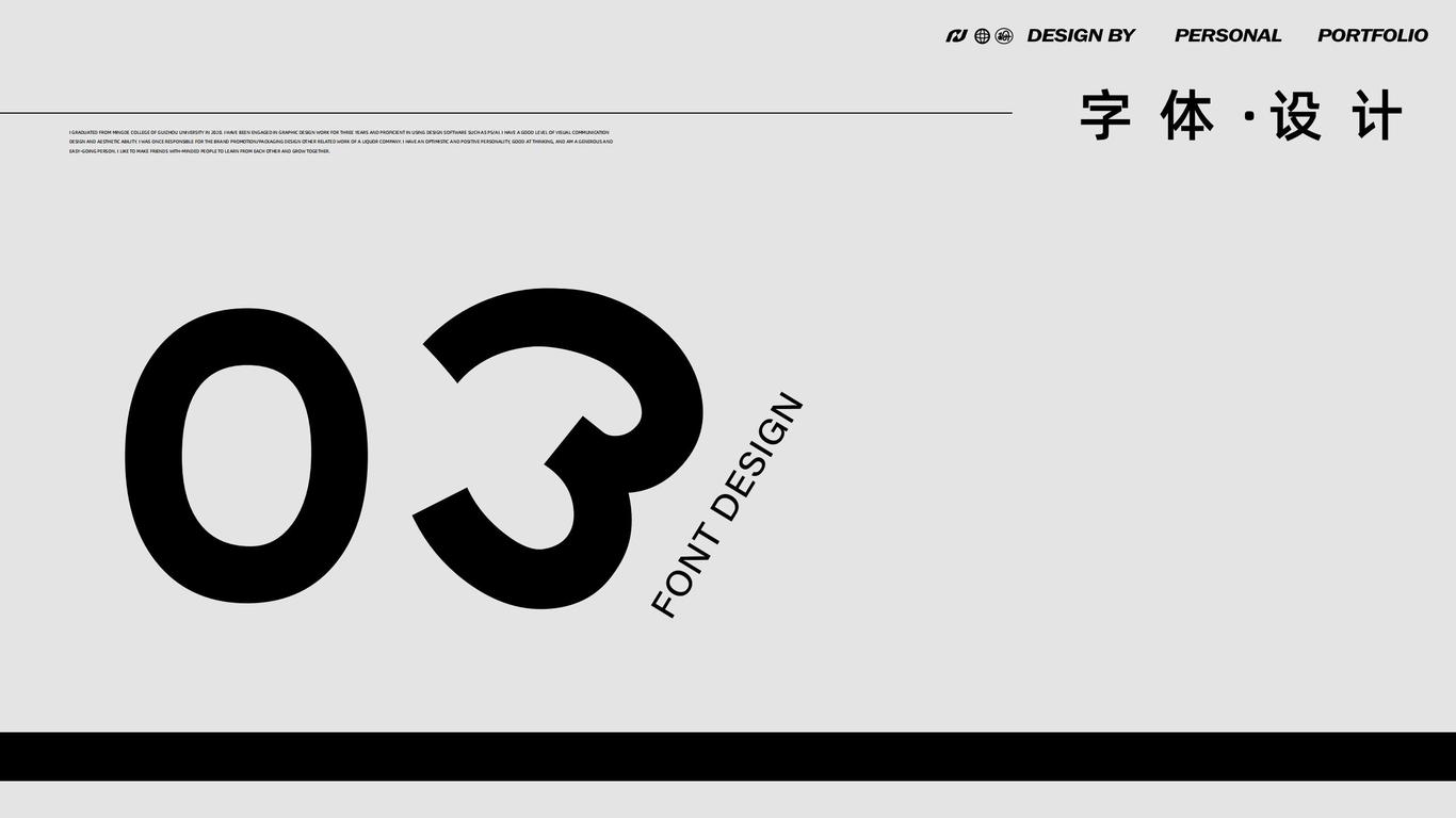 个人作品集图49