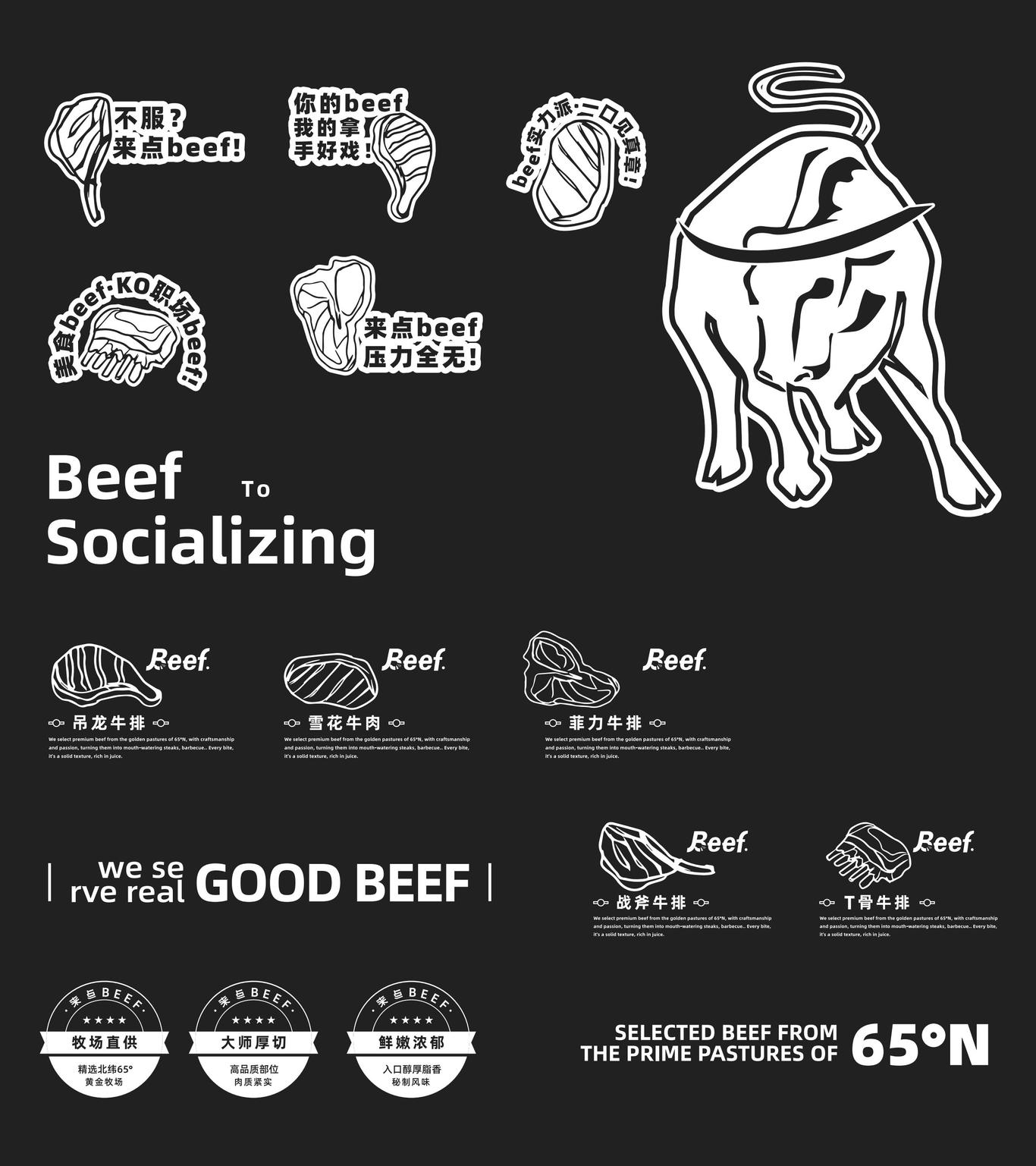 个人作品集图34