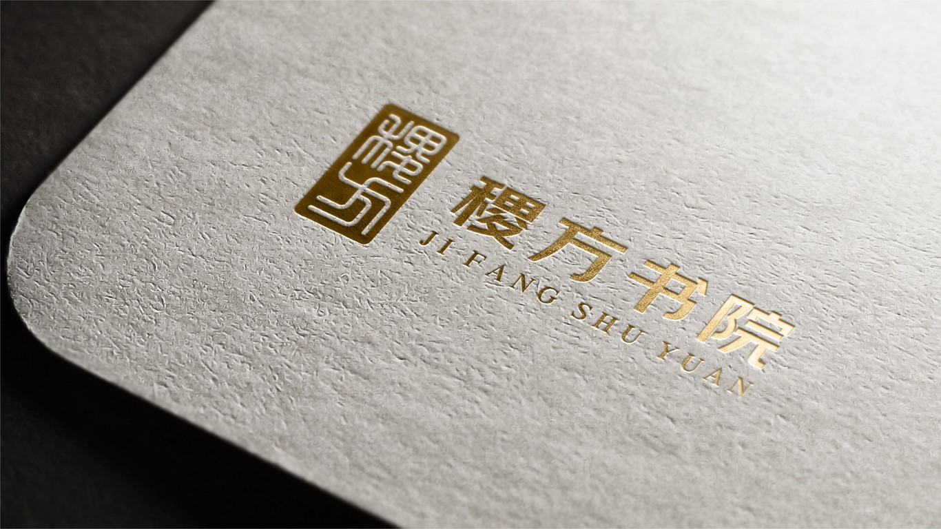 一款教育機(jī)構(gòu)LOGO設(shè)計(jì)中標(biāo)圖10