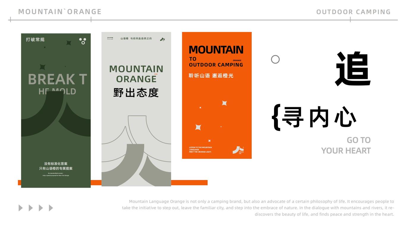 个人作品集图15