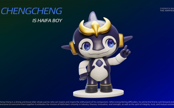 海發寶誠融資租賃有限公司吉祥物3D模型