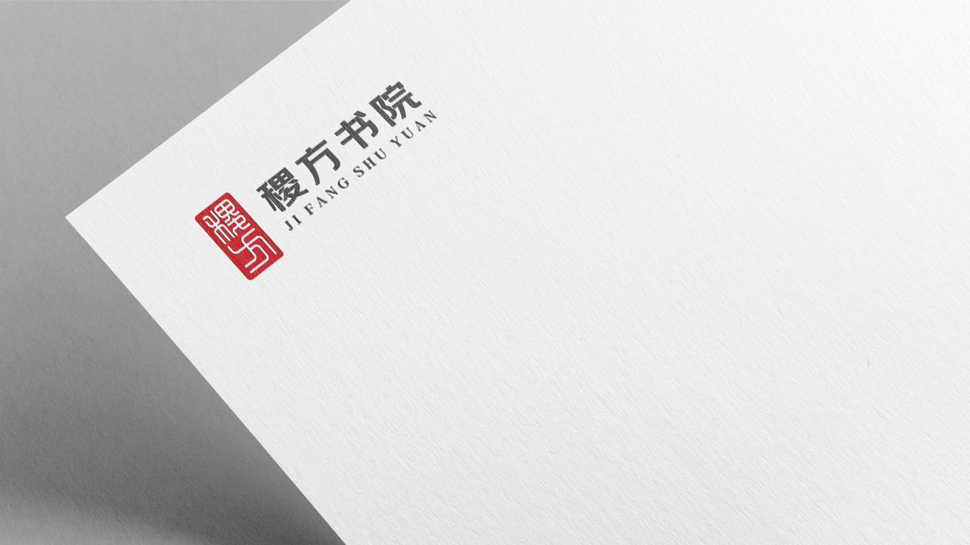 一款教育機(jī)構(gòu)LOGO設(shè)計(jì)中標(biāo)圖8