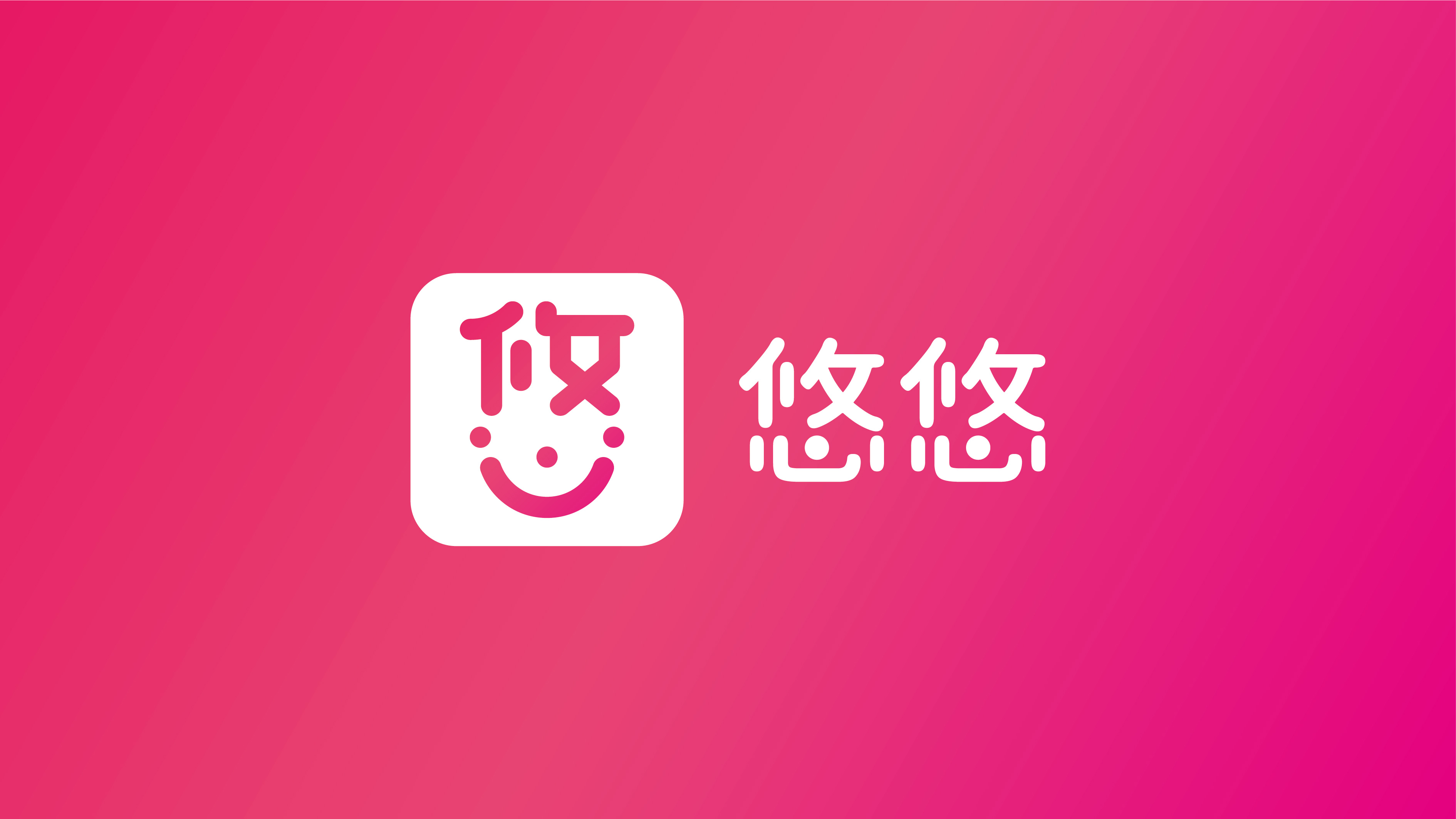 一款A(yù)PPLOGO設(shè)計(jì)