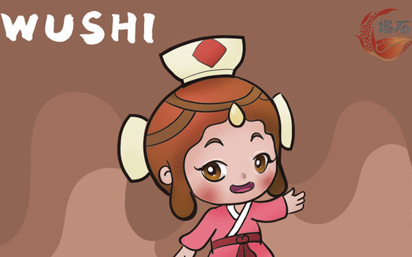 塢石高粱酒品牌吉祥物設計