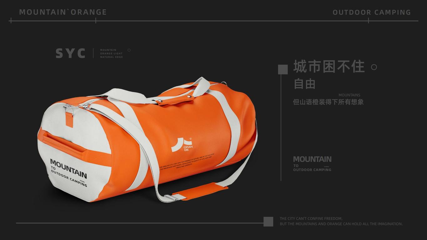 个人作品集图26