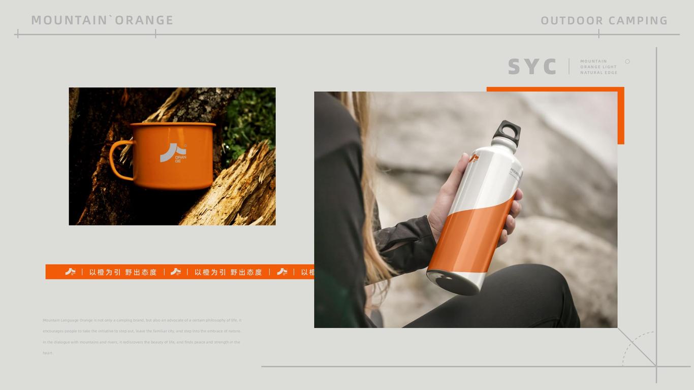 个人作品集图19