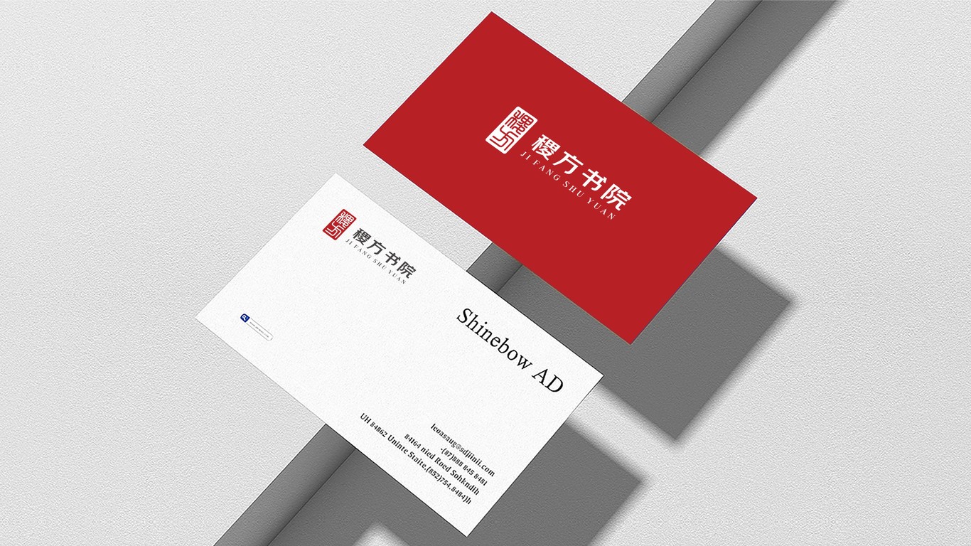 一款教育機(jī)構(gòu)LOGO設(shè)計(jì)中標(biāo)圖11