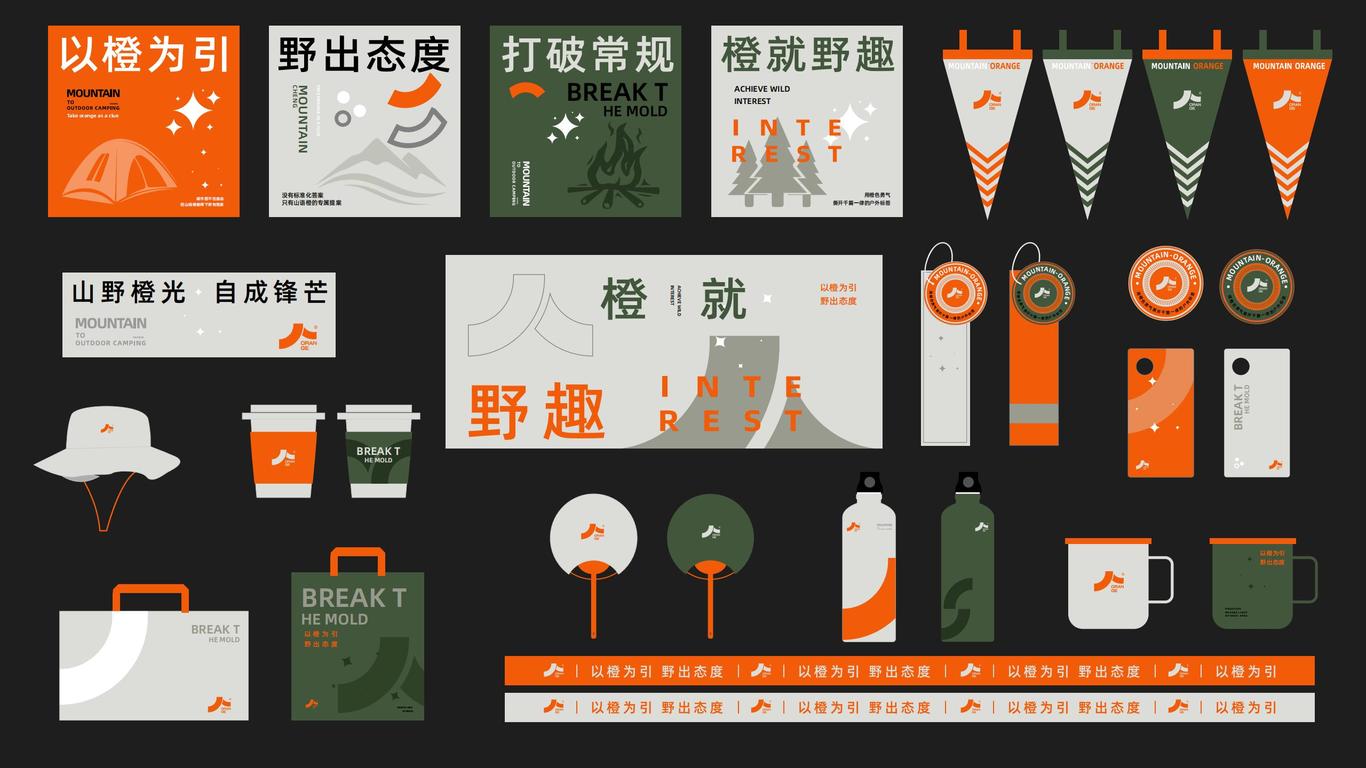 个人作品集图22