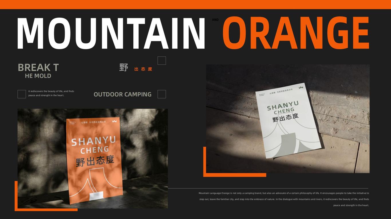 个人作品集图18