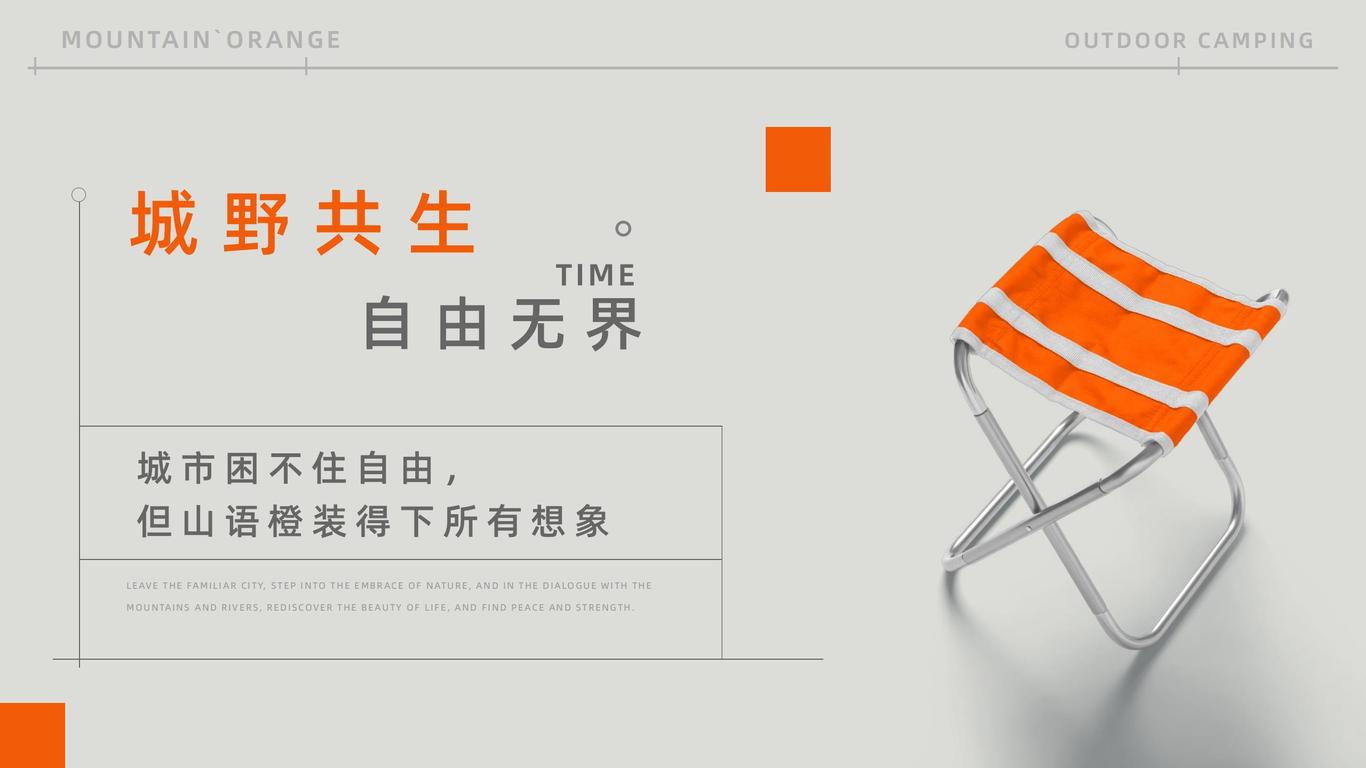 个人作品集图23