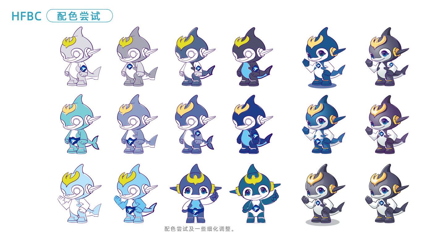 海发宝诚融资租赁有限公司吉祥物设计图1