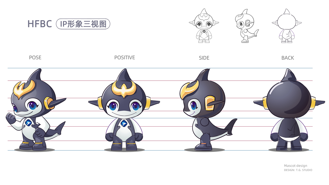 海发宝诚融资租赁有限公司吉祥物设计图2
