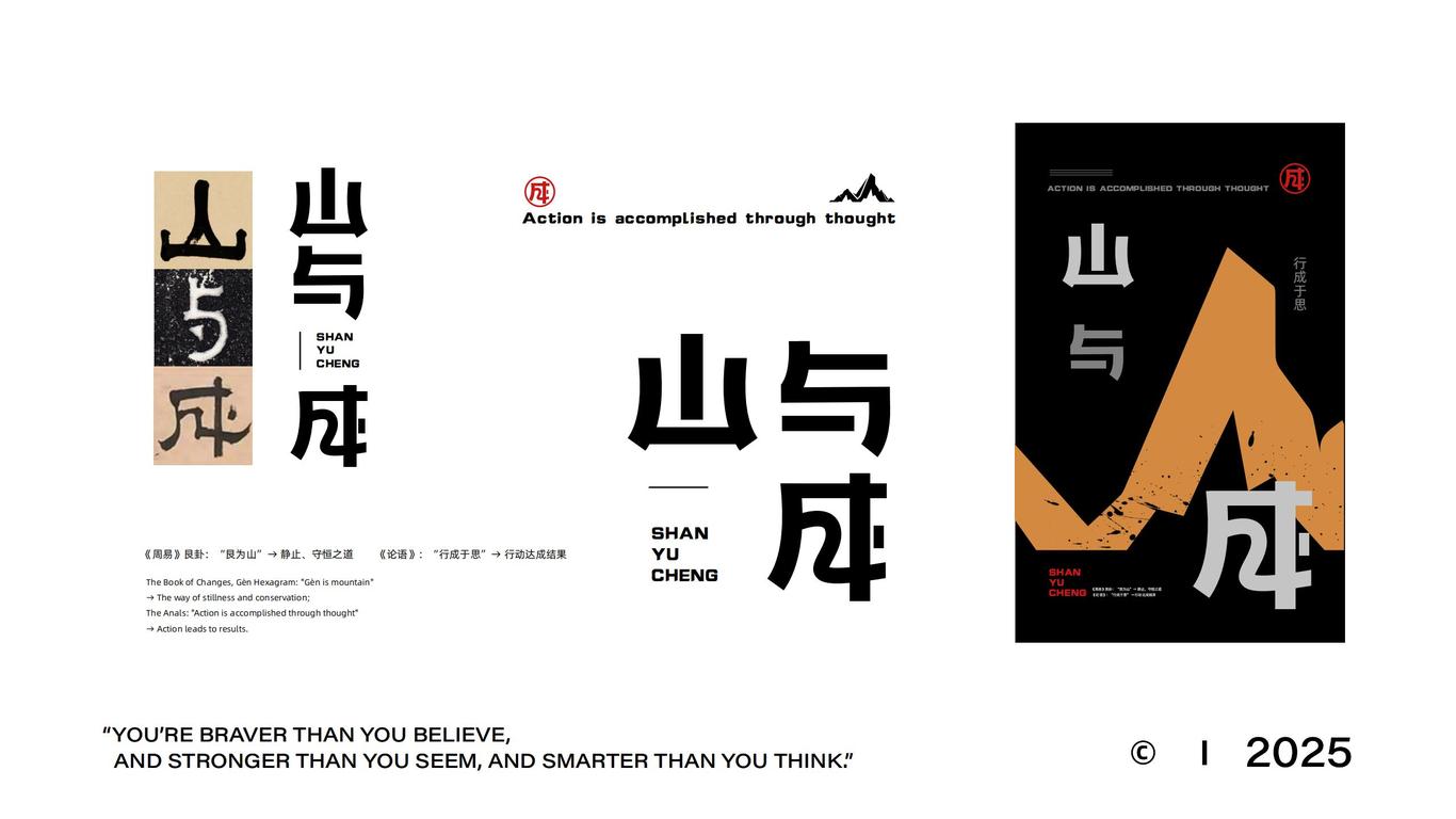 个人作品集图50