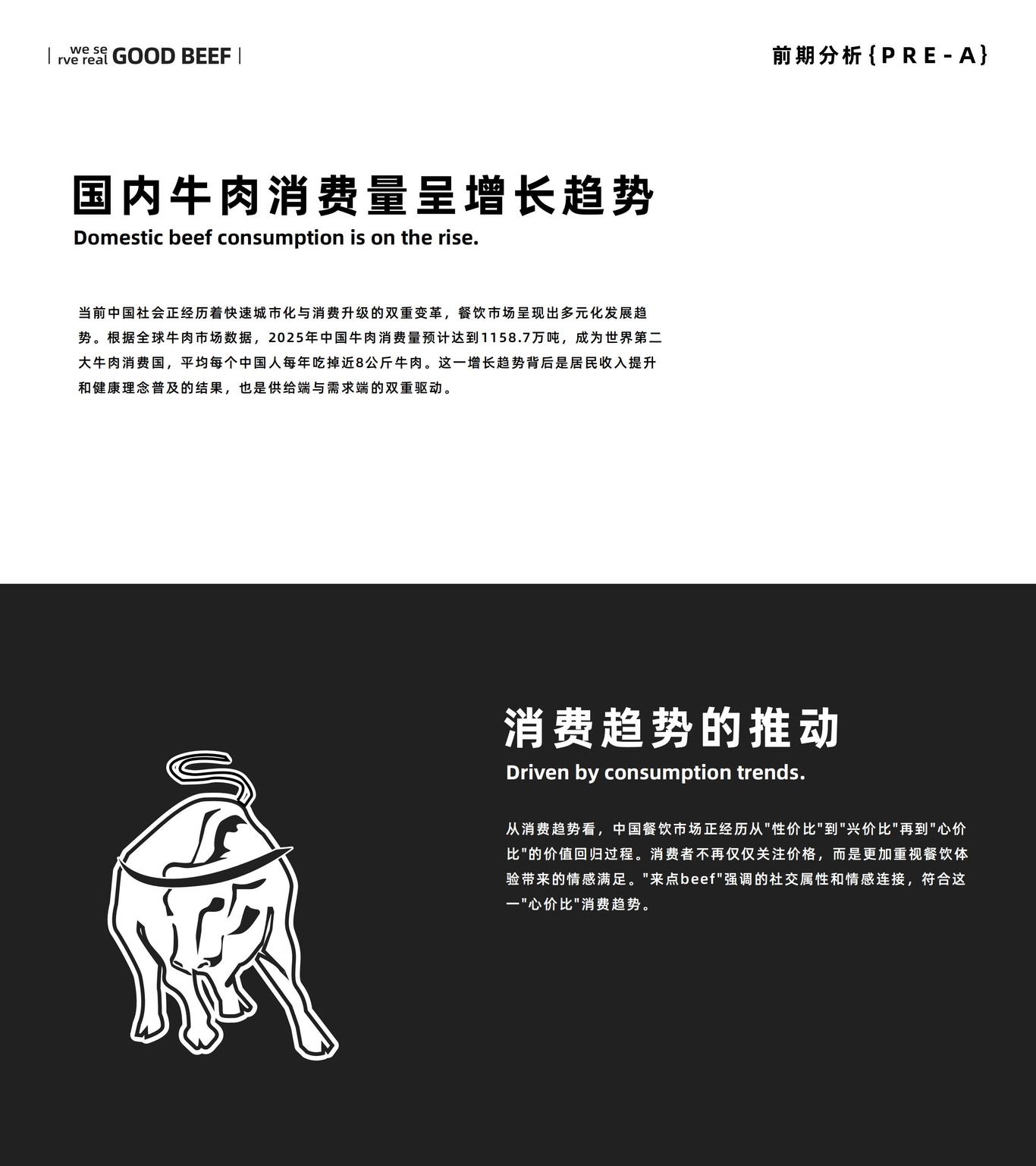 个人作品集图30