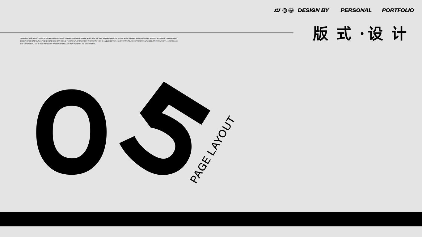 个人作品集图63