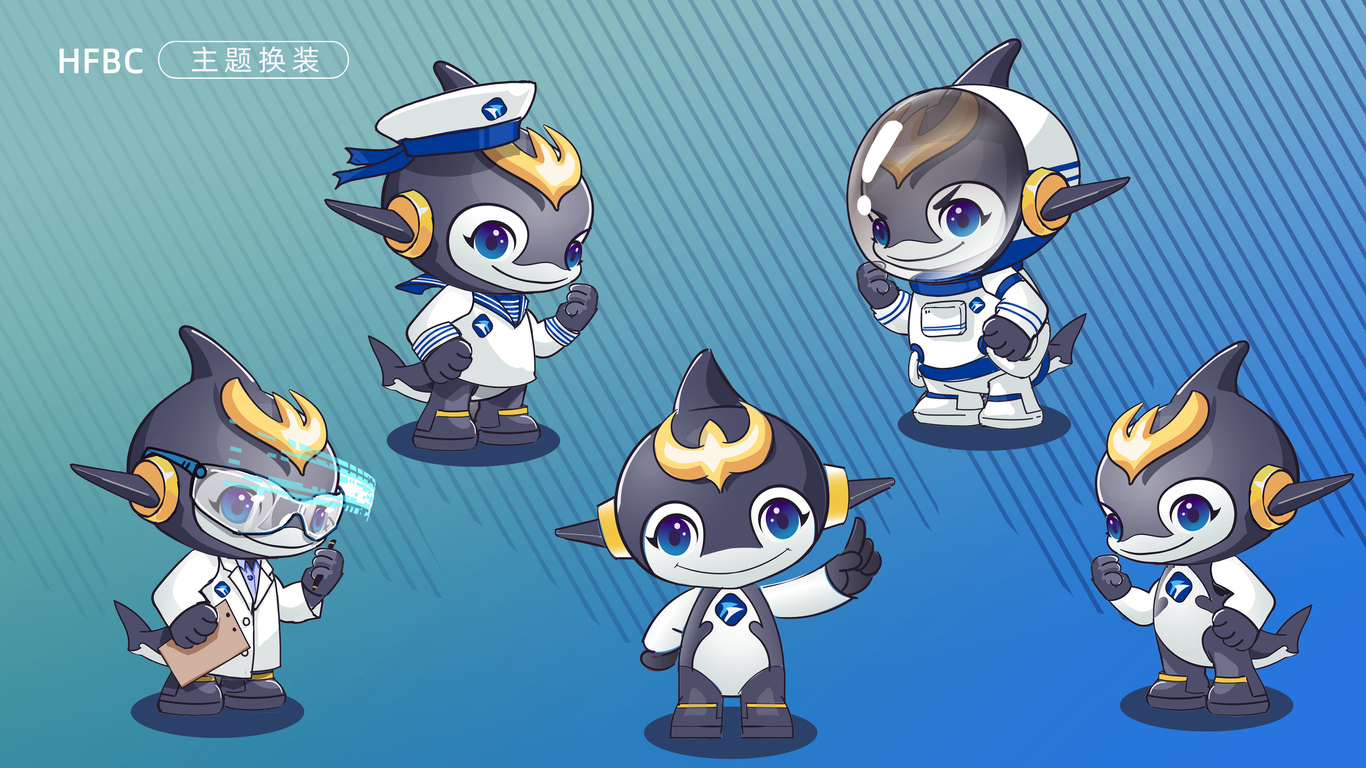 海发宝诚融资租赁有限公司吉祥物设计图7