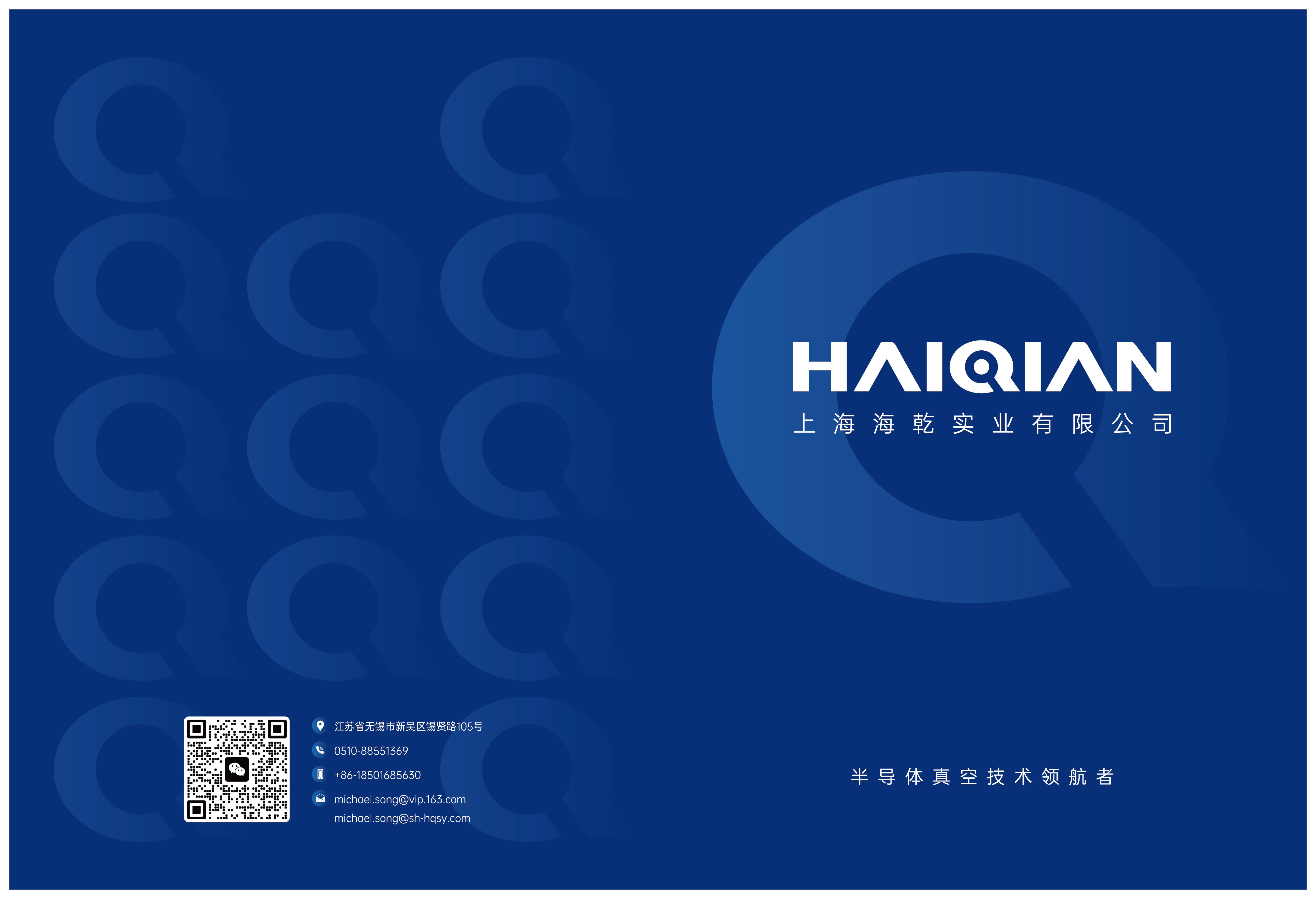 畫冊設(shè)計(jì)