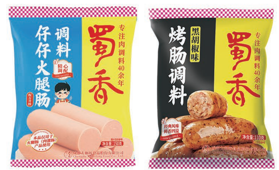 产品包装设计图2