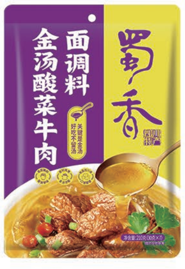 产品包装设计图4