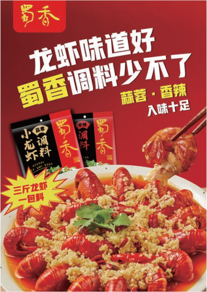 广宣行销物料图5