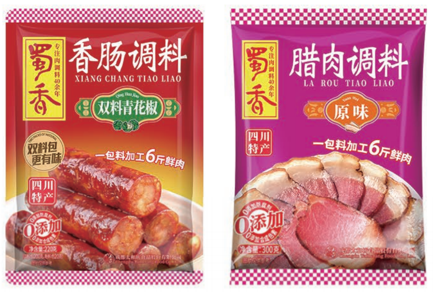 产品包装设计图0