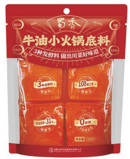 产品包装设计图3