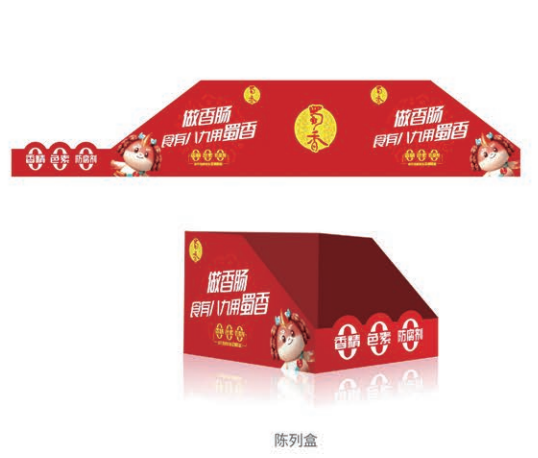 广宣行销物料图8