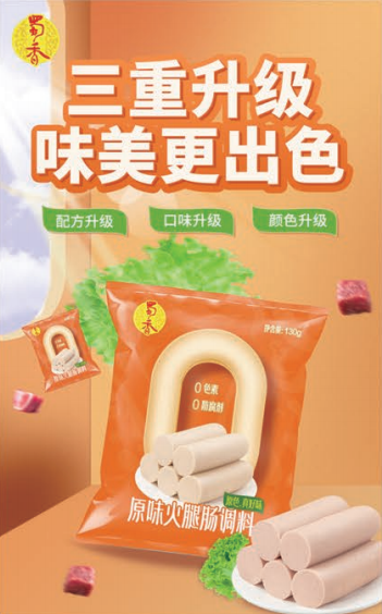 广宣行销物料图3